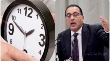 رسميًا.. موعد تطبيق التوقيت الشتوي 2025 تأخير الساعة 60 دقيقة في هذا اليوم 1